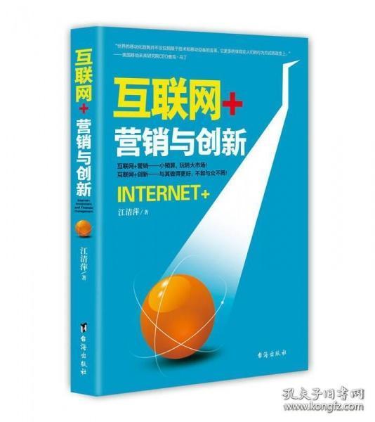 大俠書店攜手孔夫子舊書網(wǎng)，現(xiàn)貨商品全面開售