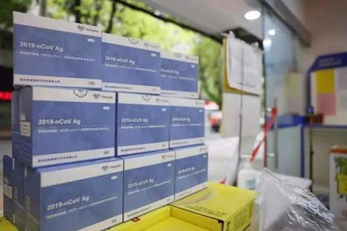 廣州首批抗原自測產(chǎn)品上市 單價18元，限購保障供應(yīng)